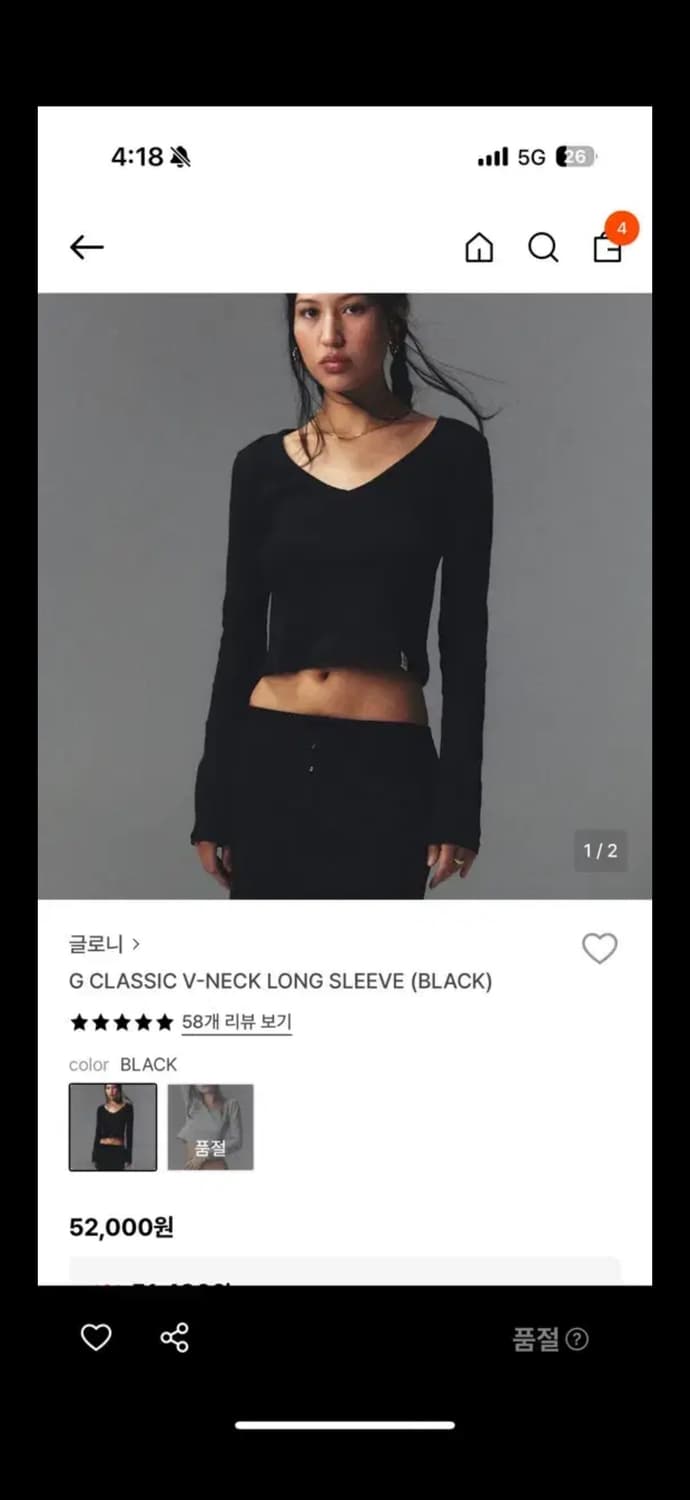 글로니 클래식 브이넥 롱슬리브 블랙 상품이미지2