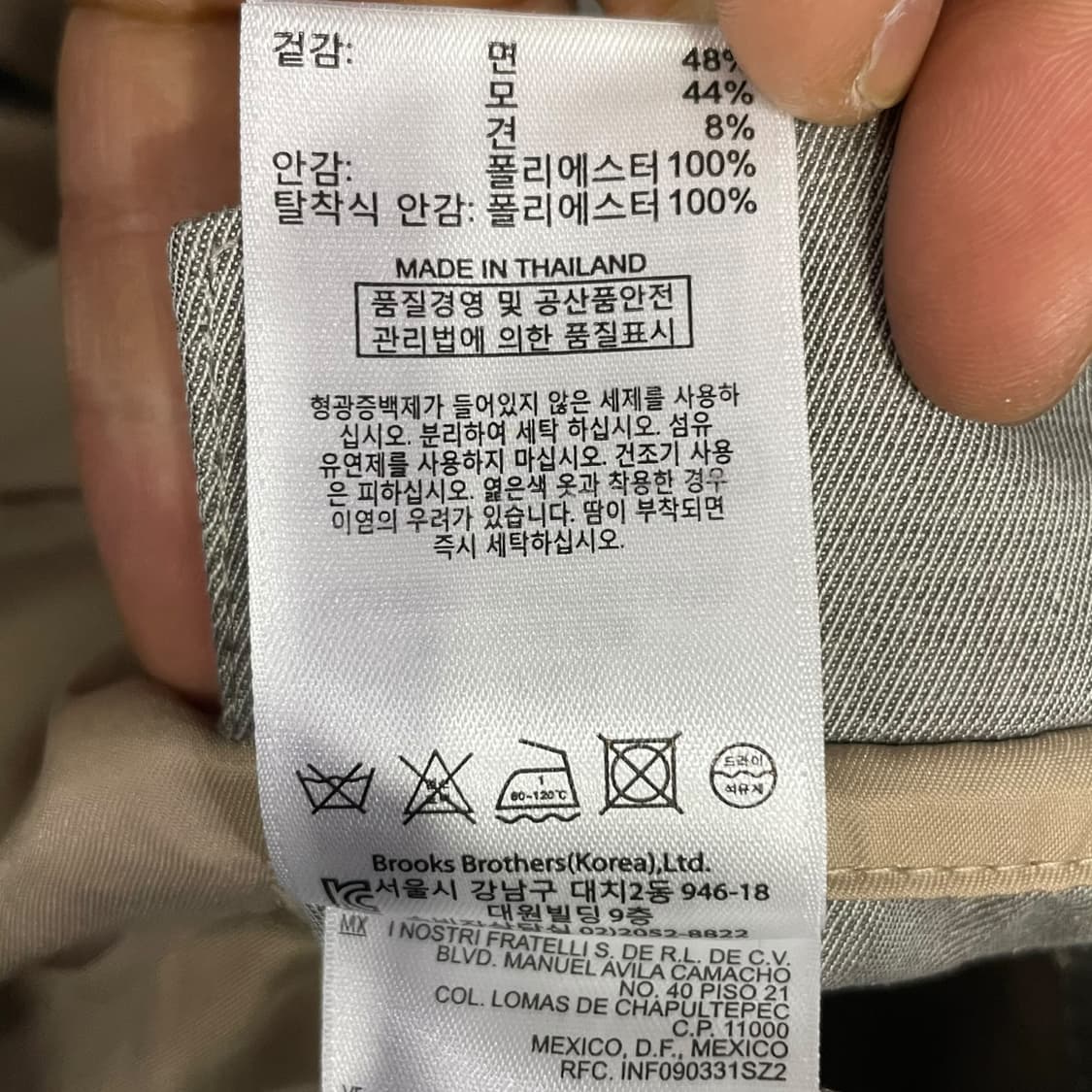 브룩스브라더스 싱글자켓 상품이미지8