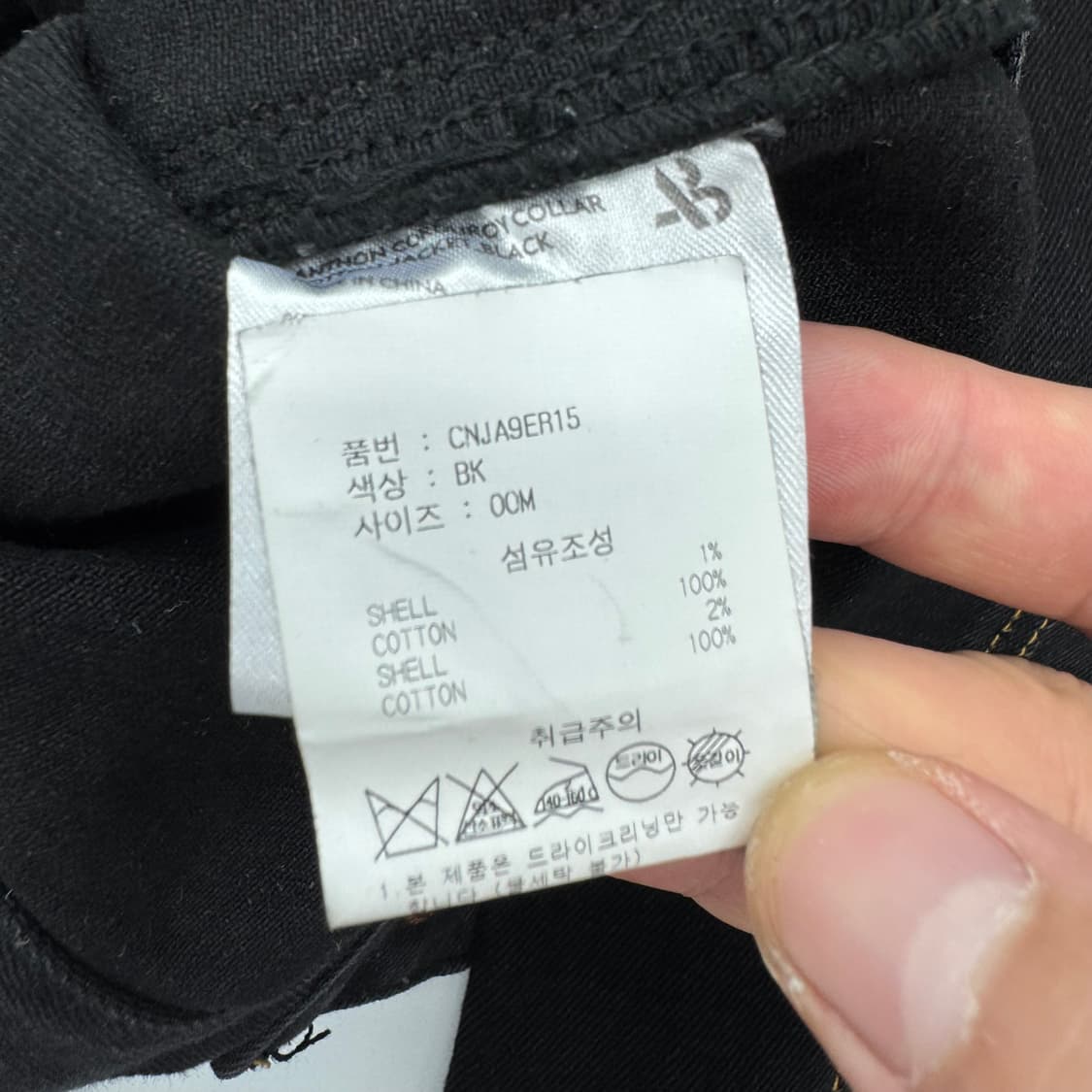 앤더슨벨 데님 자켓  상품이미지5