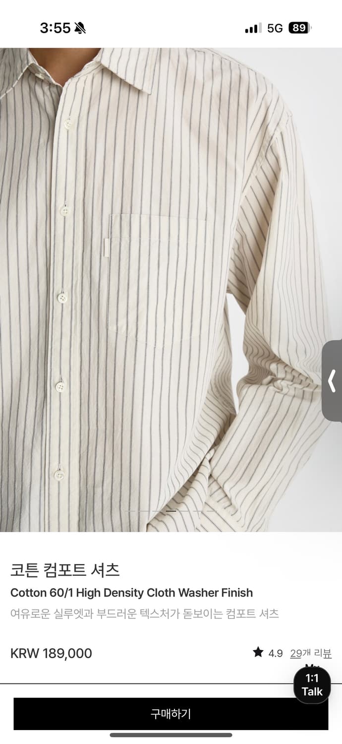 포터리 컴포트셔츠 상품이미지3