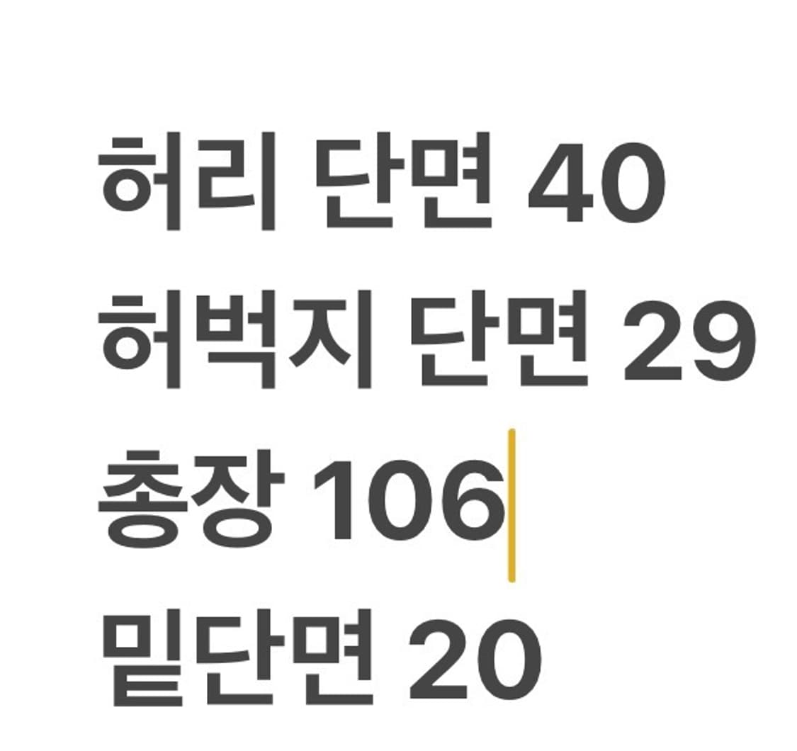 [정품/79] 버버리 블랙라벨 베이지 면바지 b14 상품이미지7
