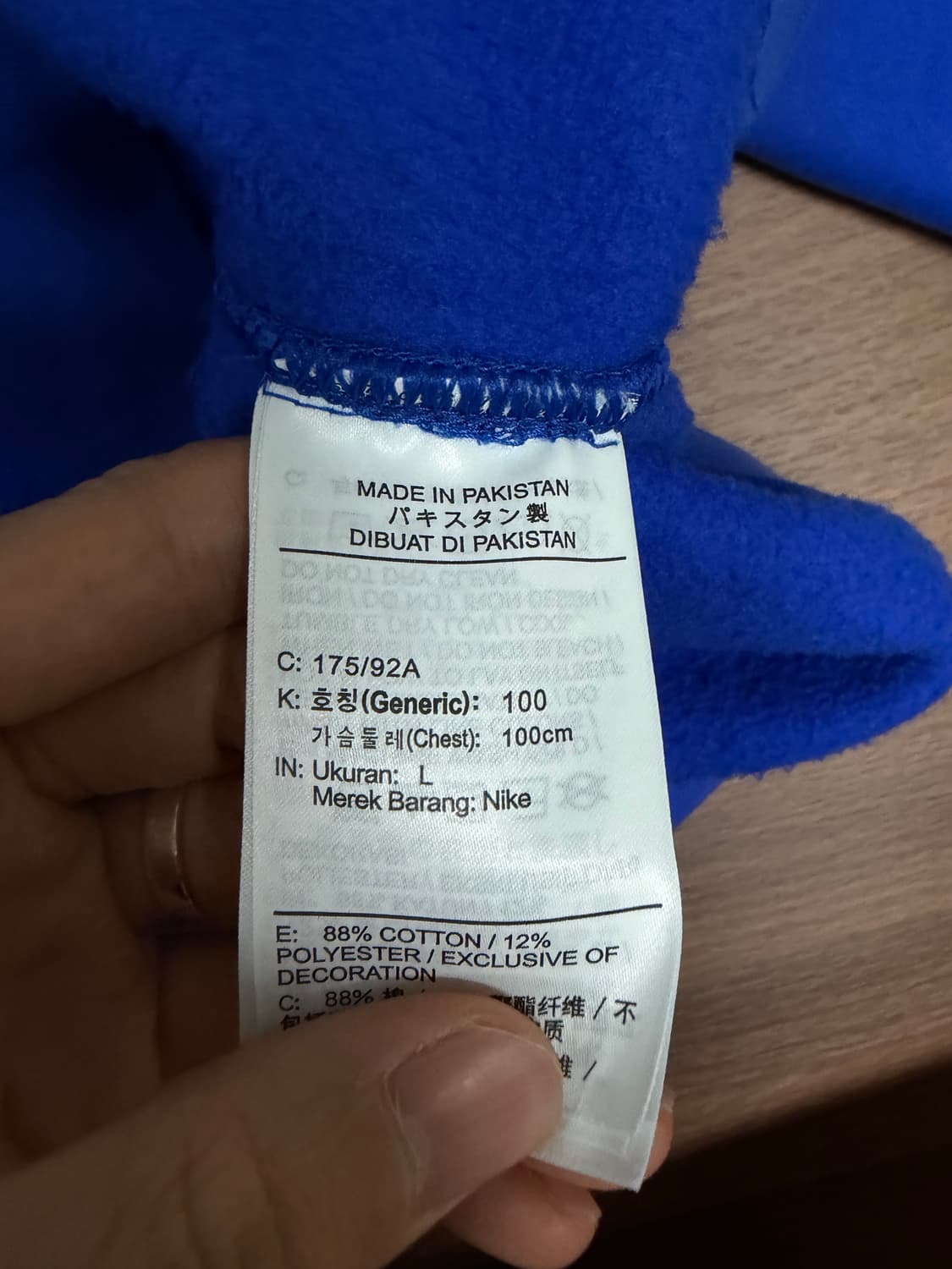 나이키 x 스투시 맨투맨 워시드 크루넥 게임로얄 상품이미지5