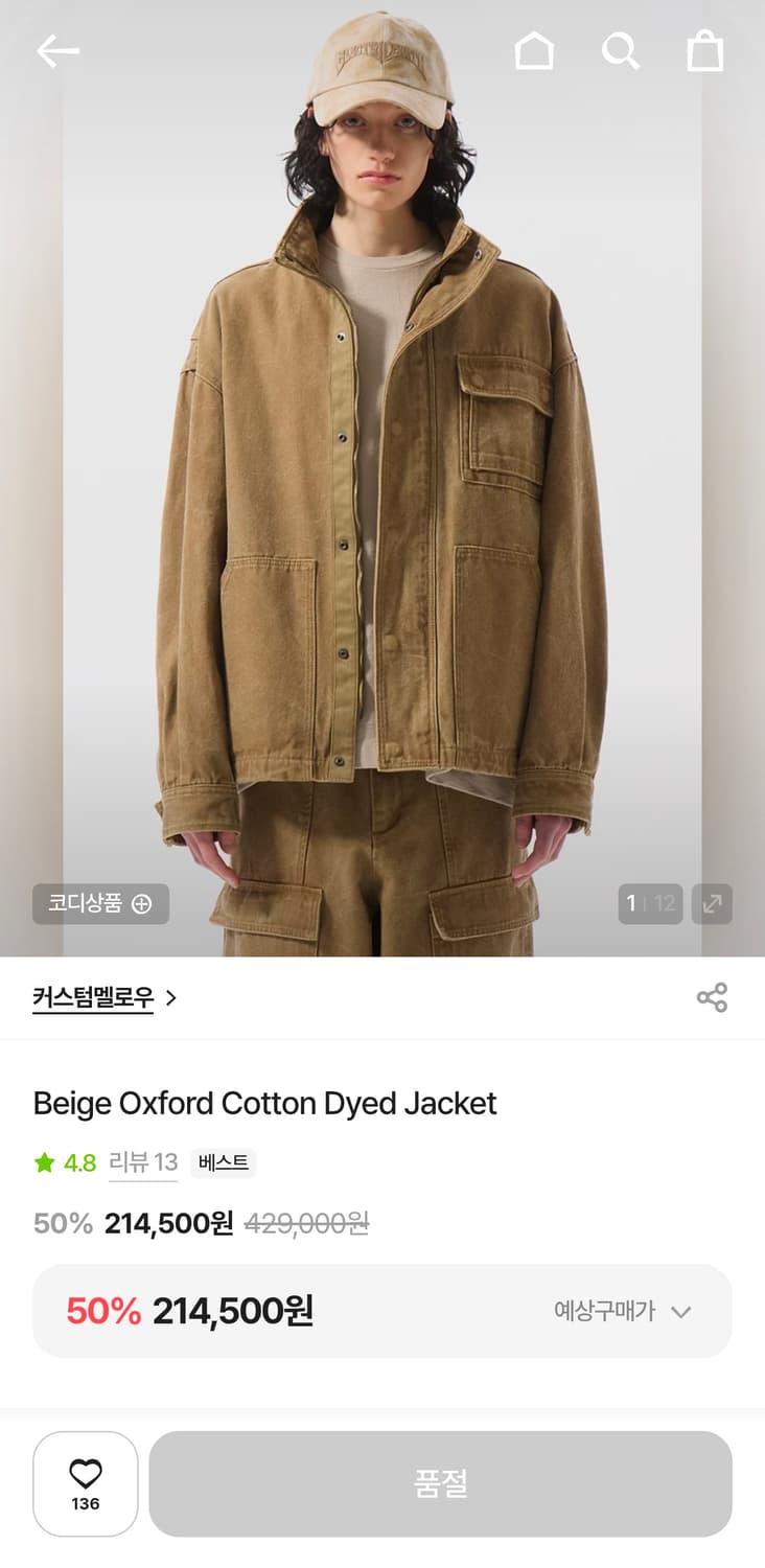 커스텀멜로우 베이지 옥스포드 코튼 다이드자켓 95사이즈 새상품 상품이미지1