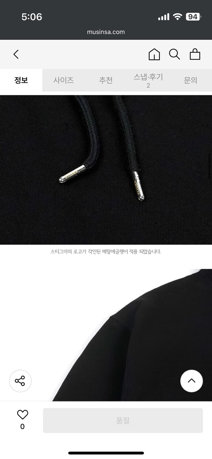 스티그마 HANDLE OVERSIZED HEAVY SWEAT HOODIE 상품이미지6