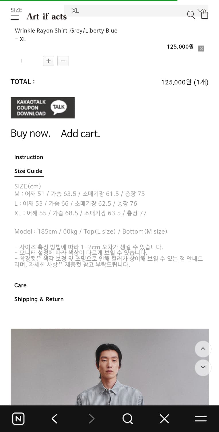 아트이프액츠 링클프리 셔츠 XL 상품이미지2