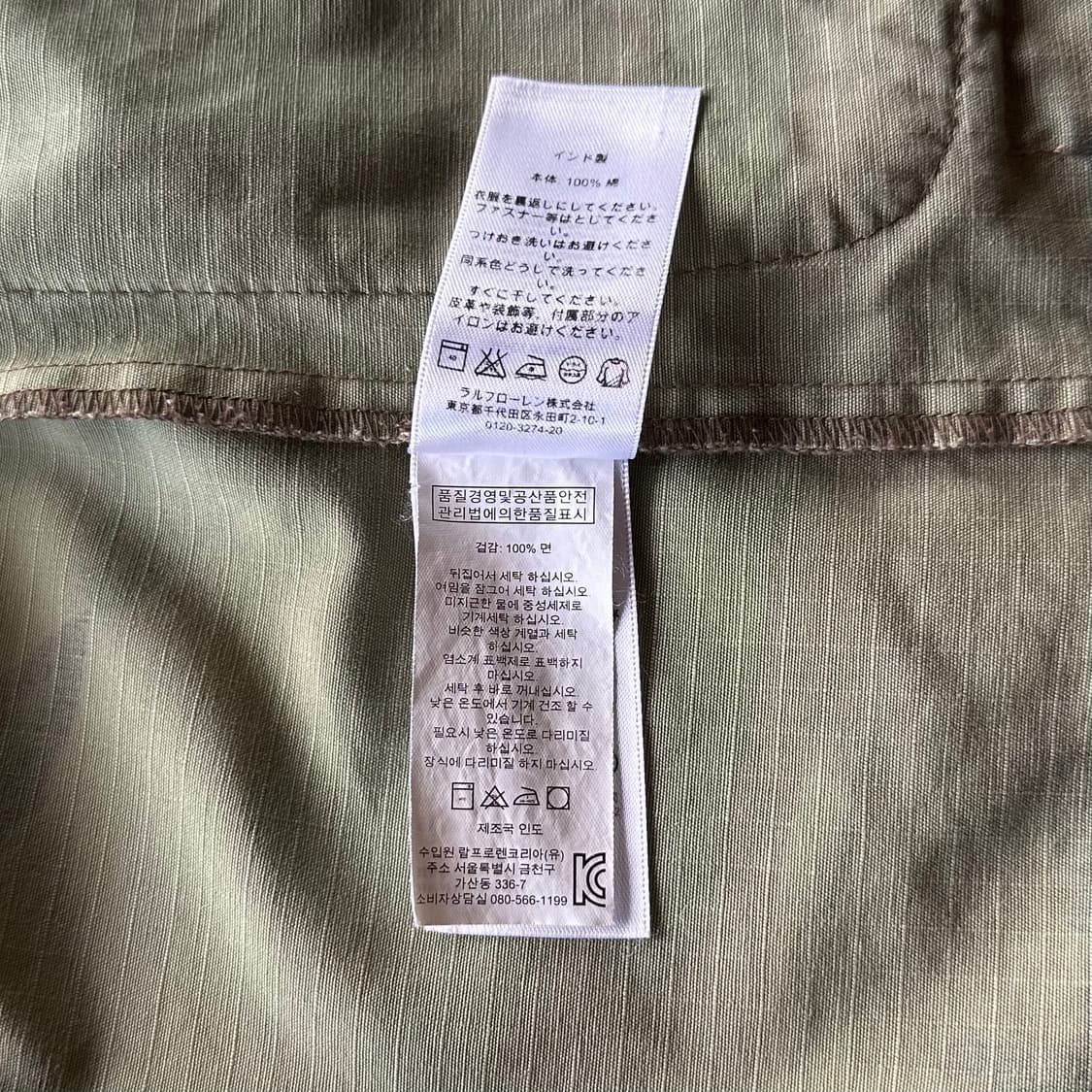 [S]폴로 랄프로렌 데님앤서플라이 정글 퍼티그 자켓 상품이미지9