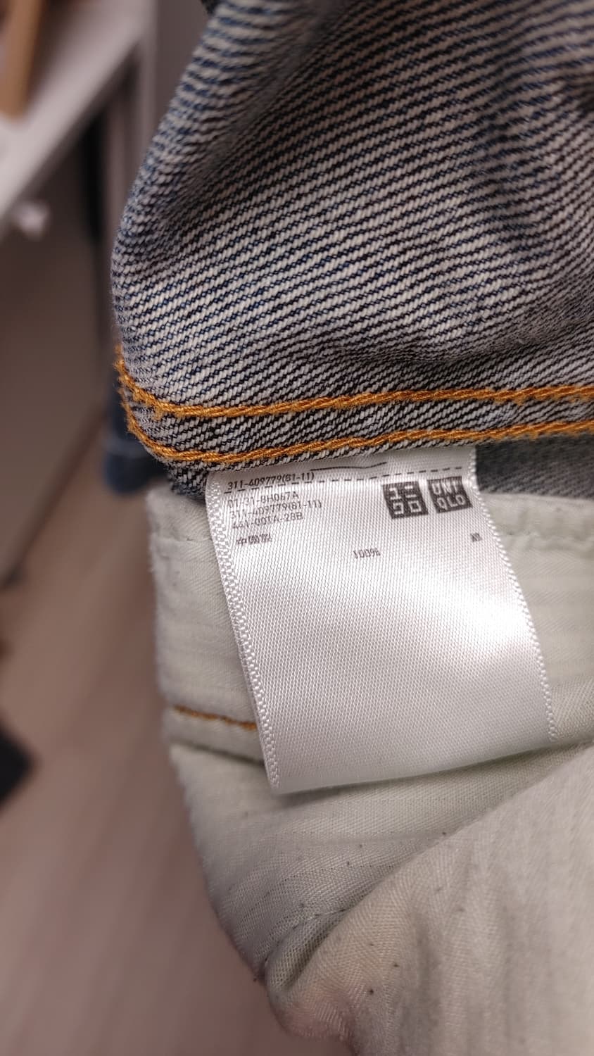 유니클로 jw앤더슨 청자켓 xs 상품이미지4