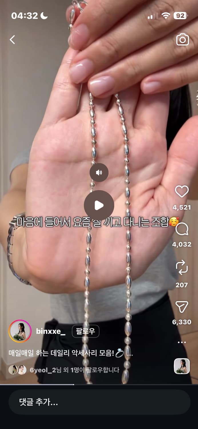 yol uneven ball necklace (정가 16만9천원) 인플루 상품이미지6