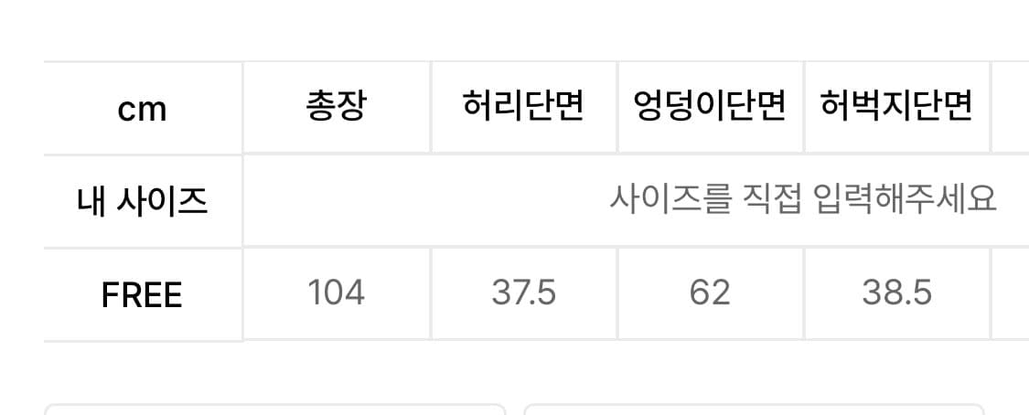 (새상품)플리즈노팔로우 마미 와이드 스웨트 조거 팬츠 화이트멜란지 상품이미지4