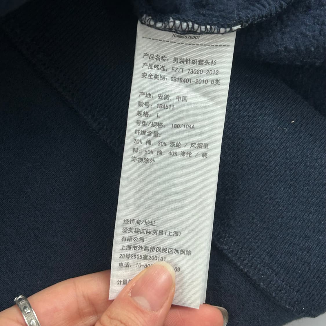 Abercrombie 아베크롬비 스펠아웃로고 네이비 후드티 상품이미지7