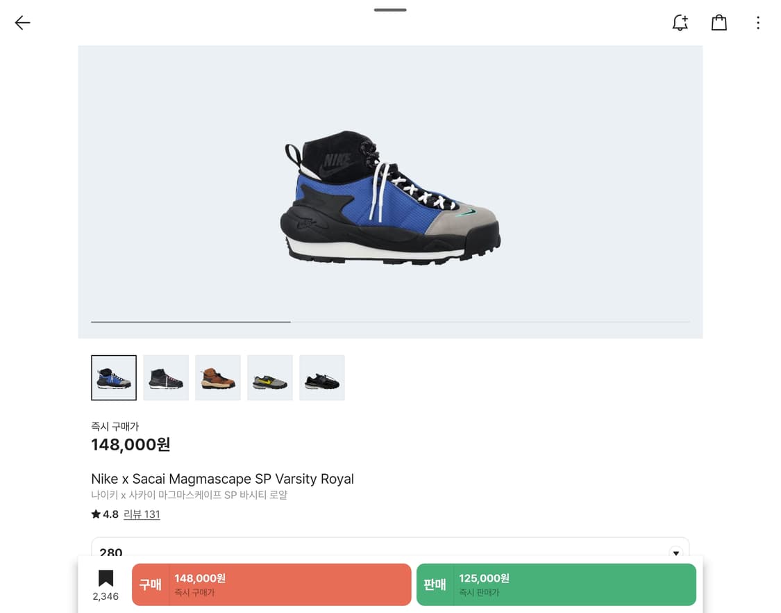 사카이 마그마스케이프 상품이미지1