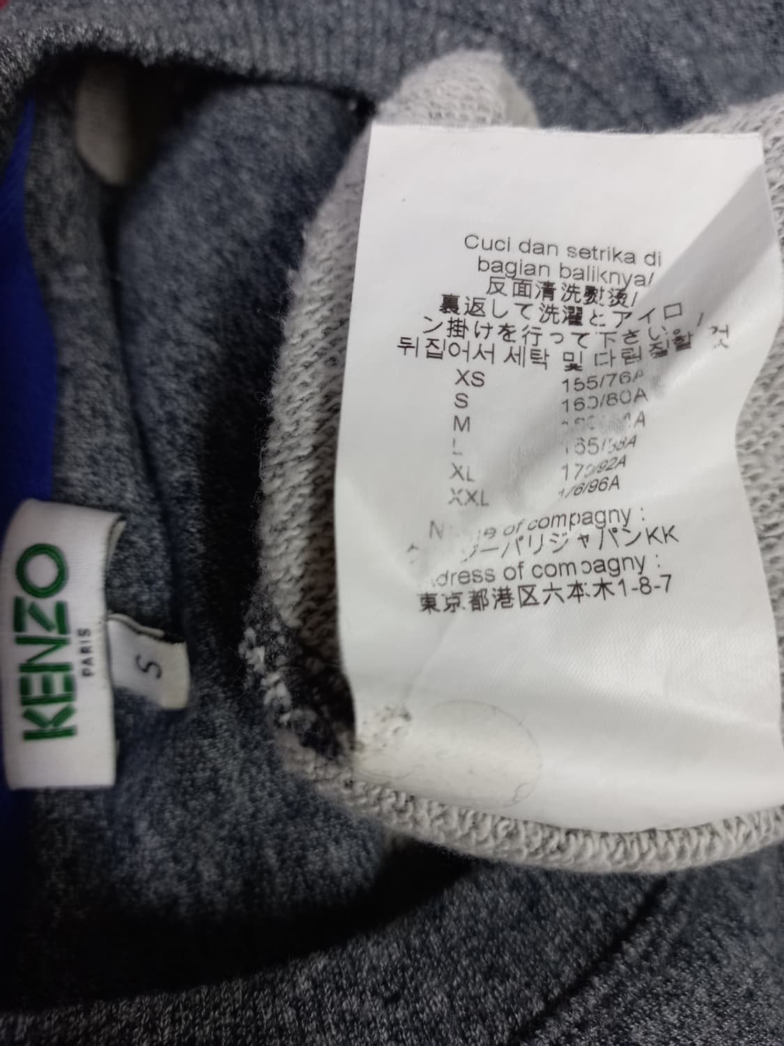 겐조 춘추동 남성 맨투맨 S 90 상품이미지8