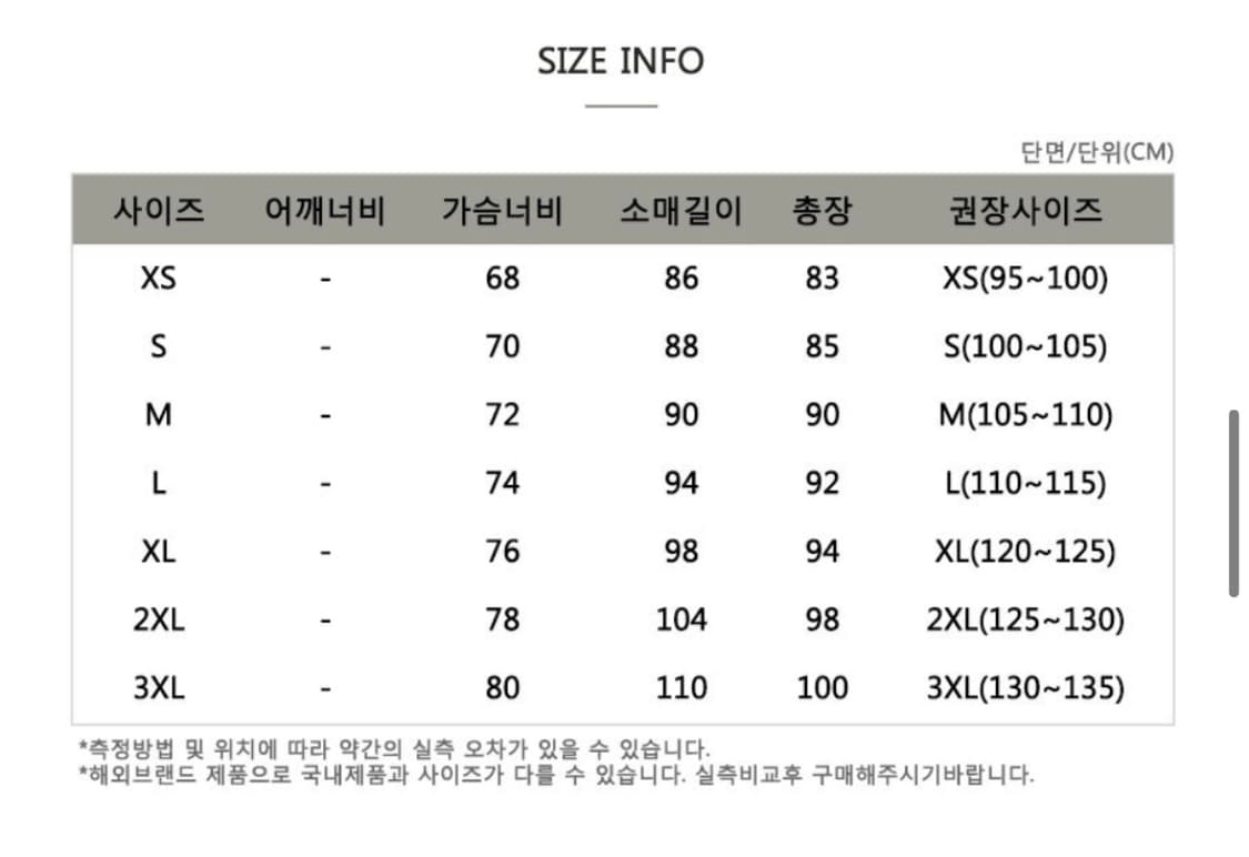 로스코 빈티지 n3b 상품이미지3
