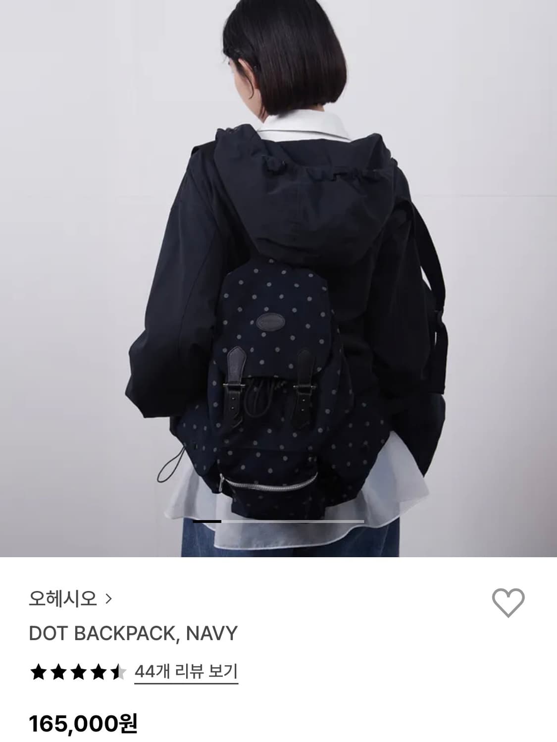 오헤시오 백팩 상품이미지1