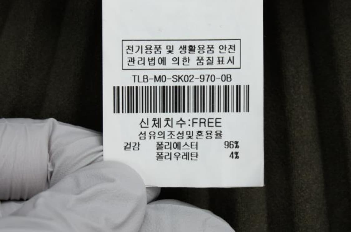 더틸버리 스커트 상품이미지6