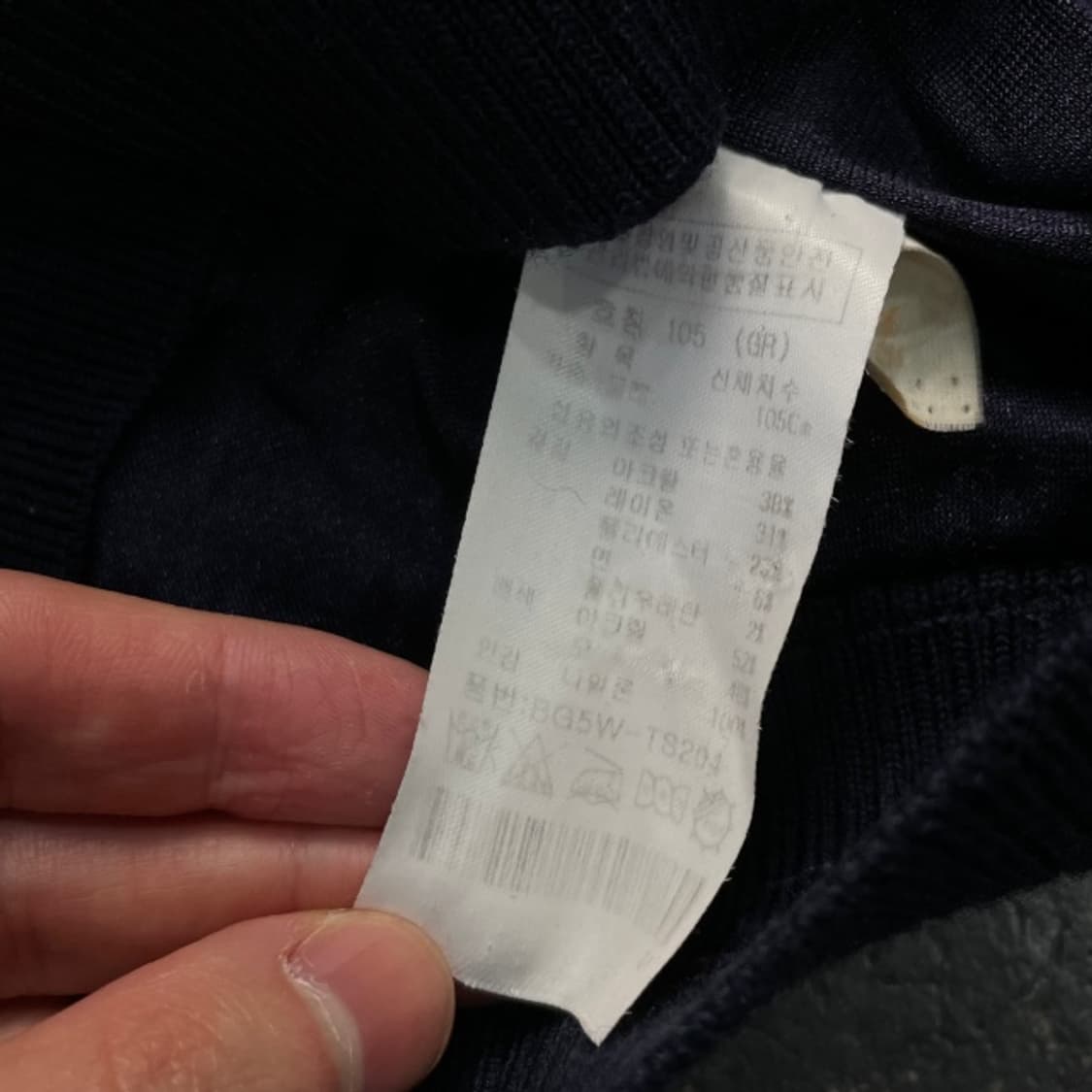 105 까스텔바작 방풍 니트 상품이미지4