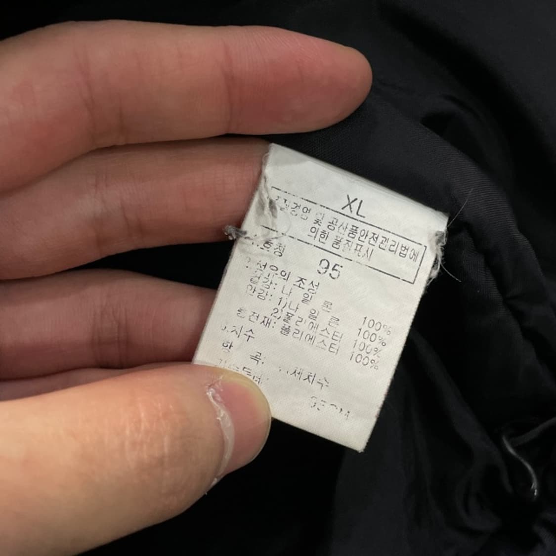 95 노스페이스 기모 바람막이  상품이미지4