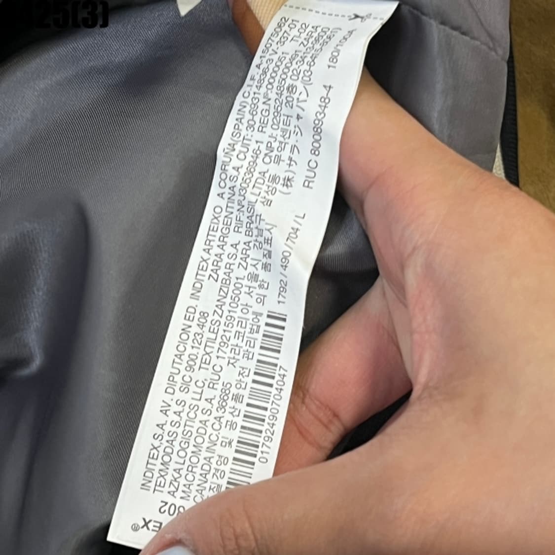 자라 스웨이드 자켓 상품이미지5