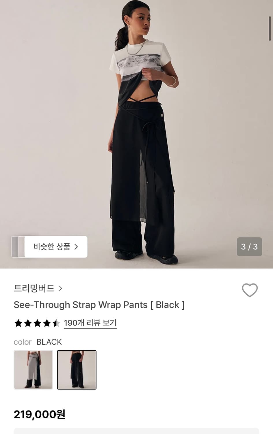 트리밍버드 시스루 스트랩 랩 팬츠 블랙 상품이미지3