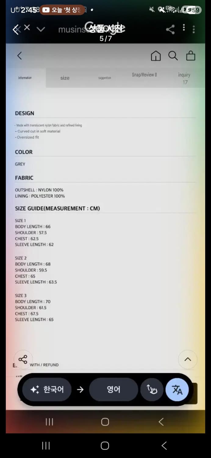 그레일즈 후드 바람막이 Size 2 상품이미지5