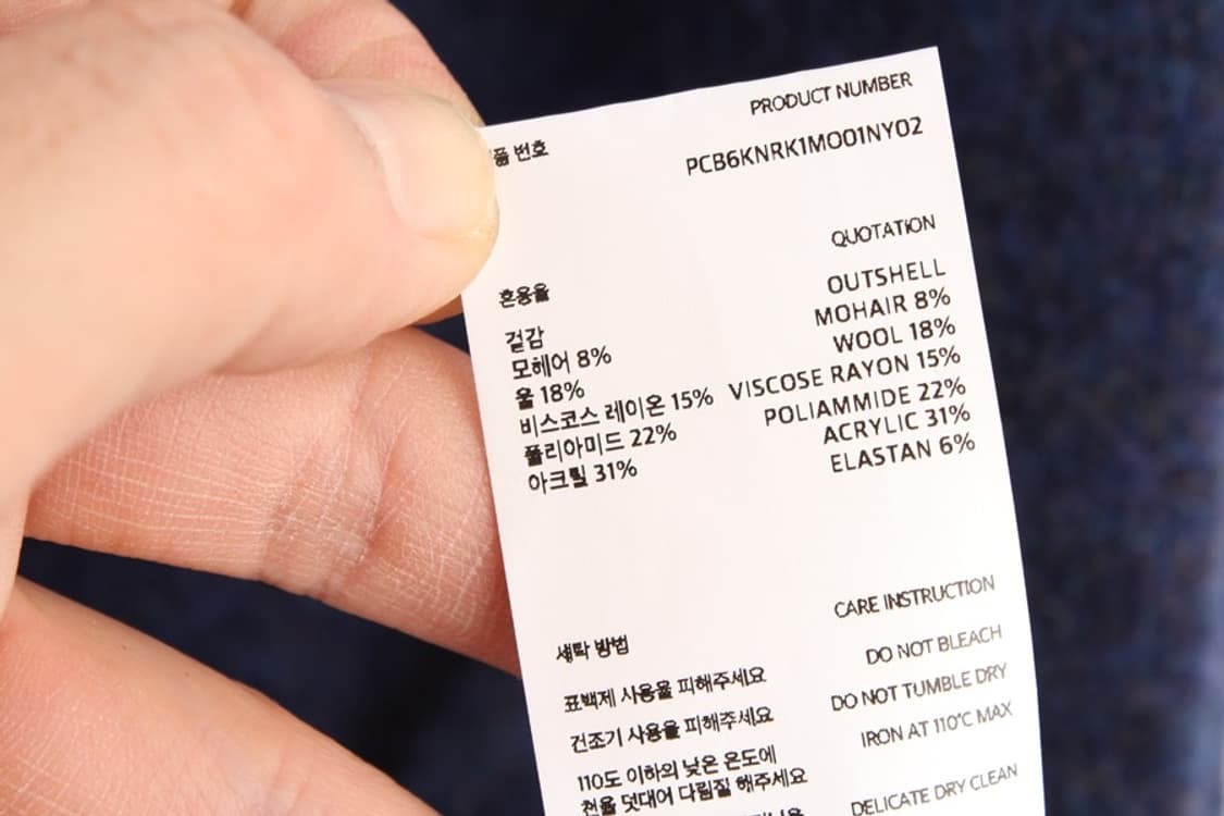 2 포터리 컴포트 크루넥 모헤어 니트 상품이미지6