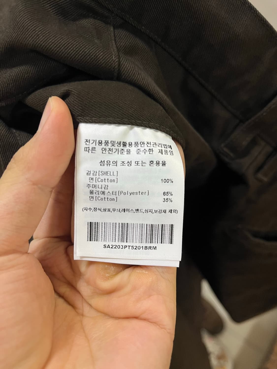 [M] 스티븐알란 루즈 스트레이트 치노팬츠 브라운 상품이미지8