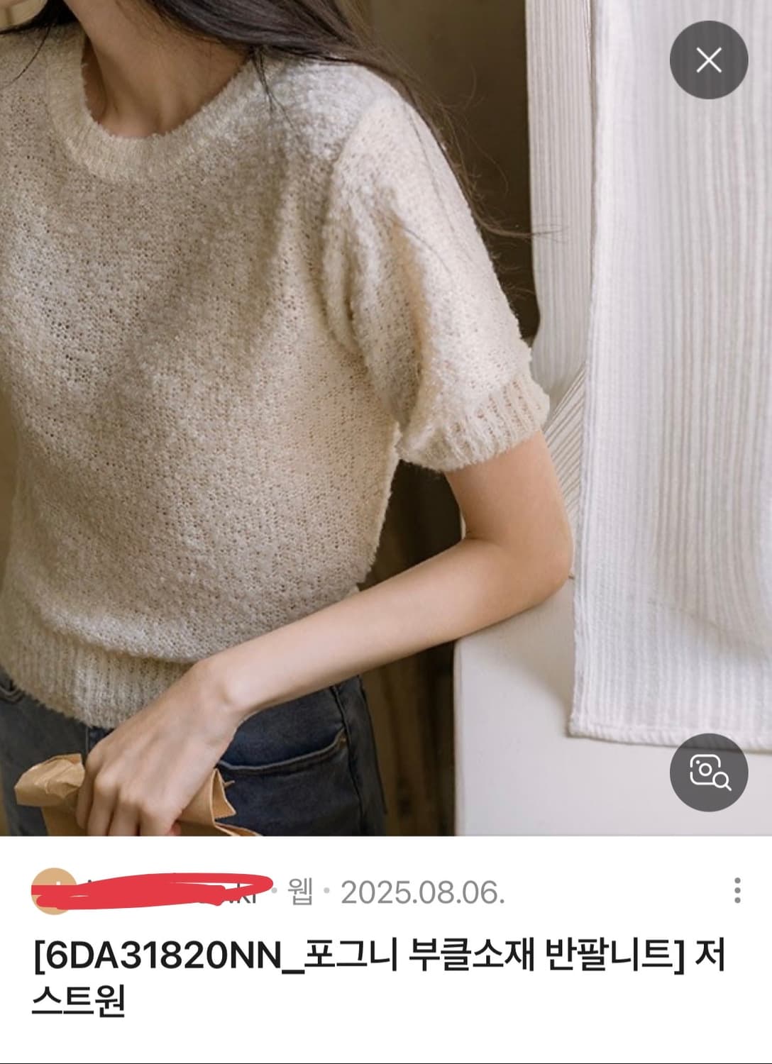 [새제품] 부클 누빔 자켓 상품이미지5