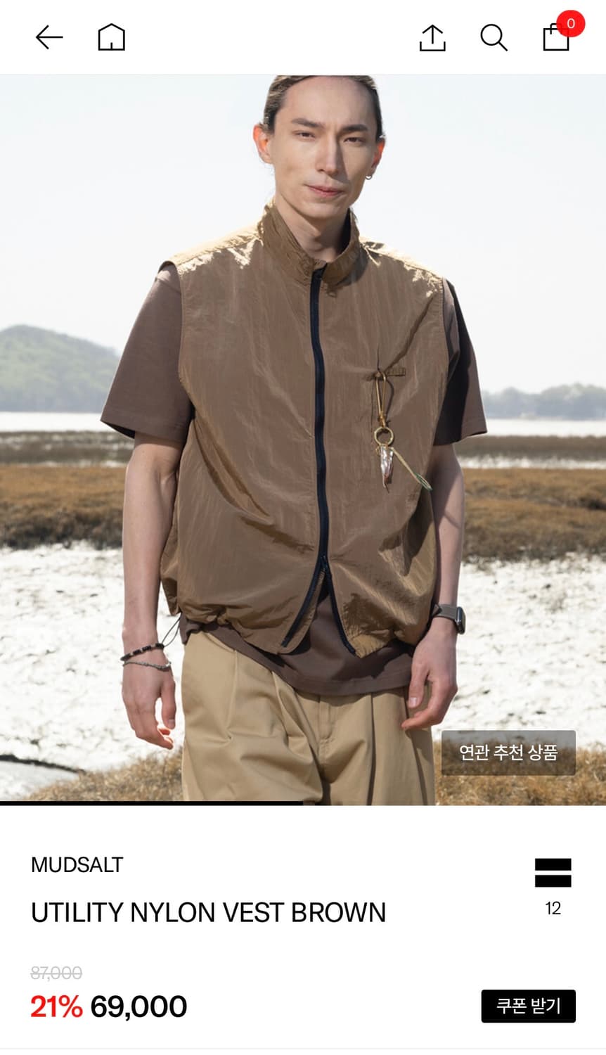 Mud Salt 유틸리티 나일론 베스트 상품이미지6