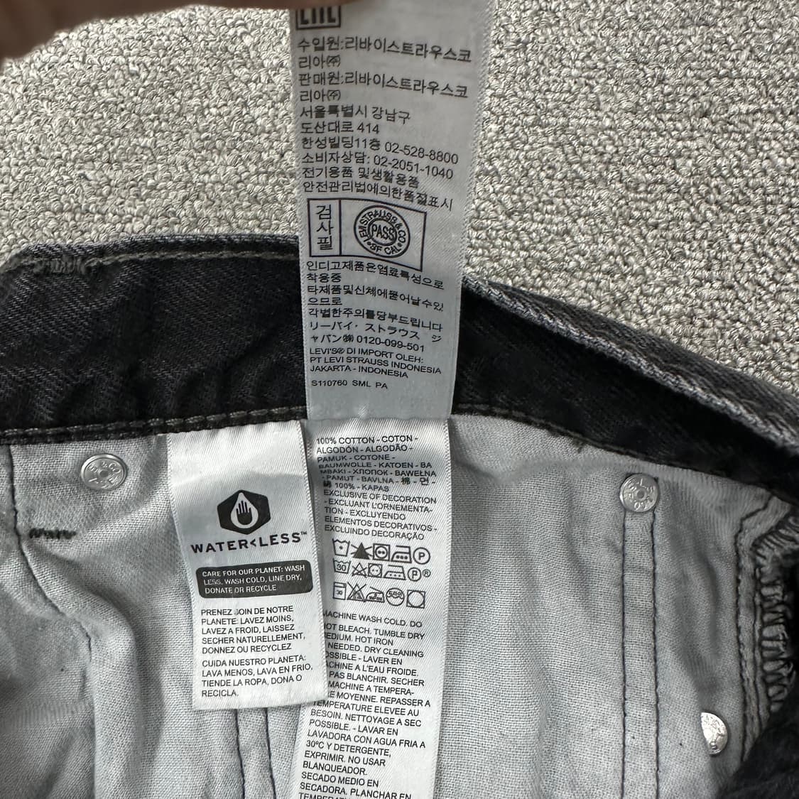 리바이스 565 흑청 데님 상품이미지5