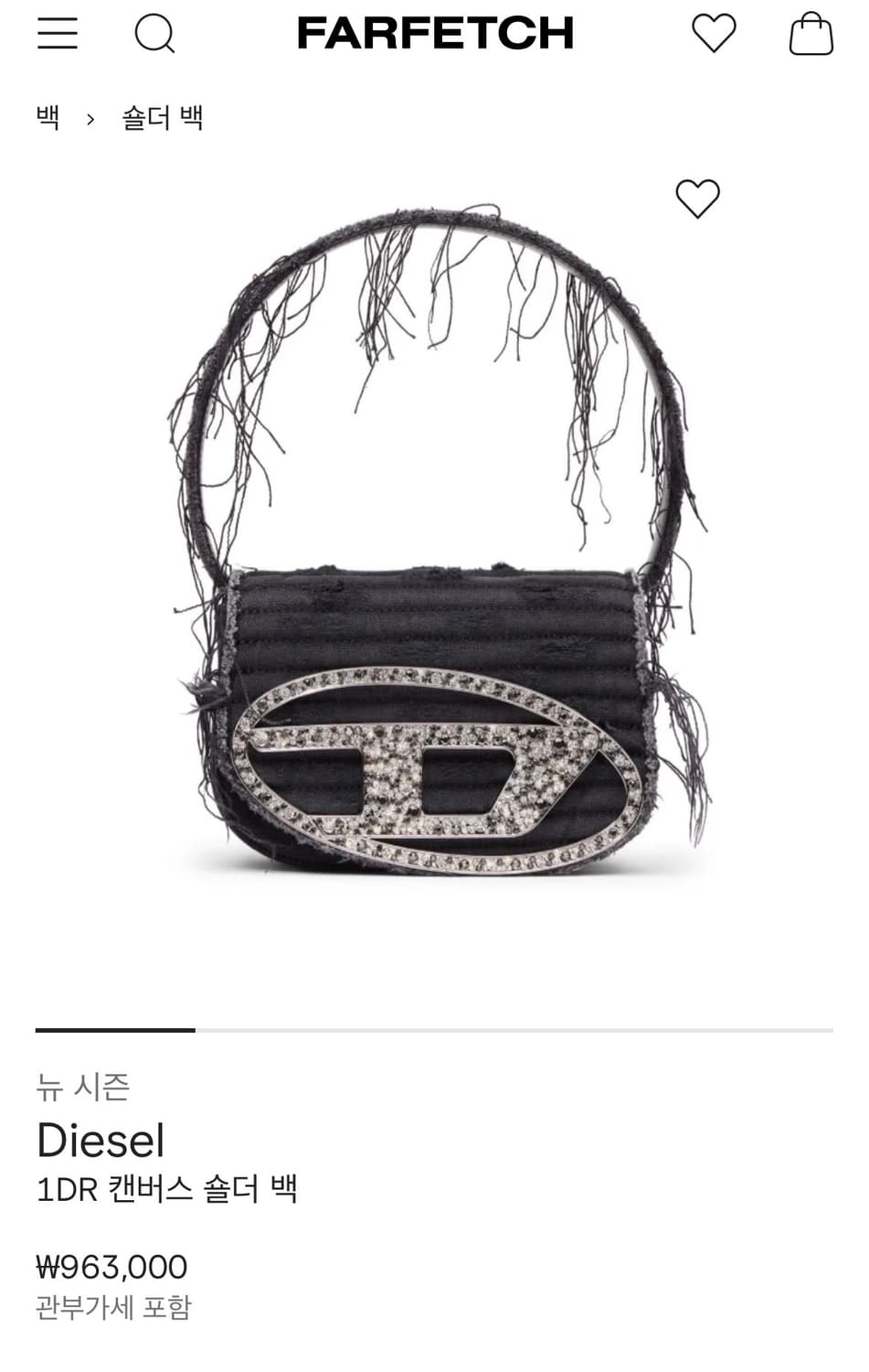 디젤 xs 미니 크로스백 택, 더스트백 O 상품이미지1