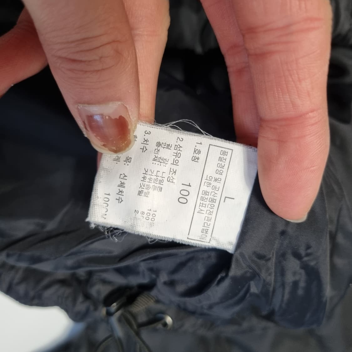 노스페이스 패딩 상품이미지5