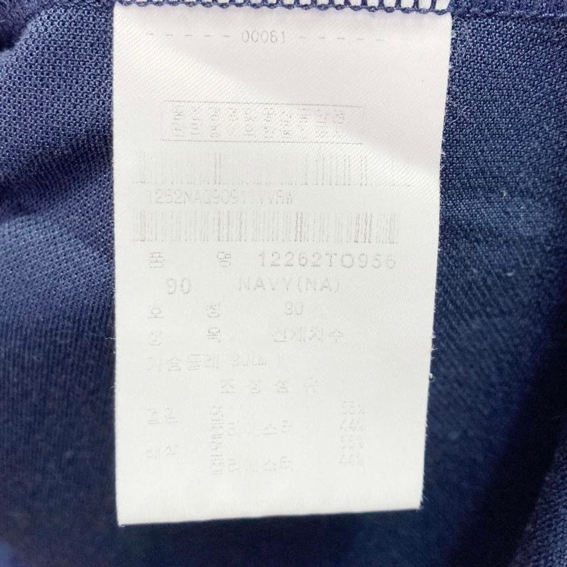 핑 여성골프반팔티 네이비 90 진스센스 상품이미지5