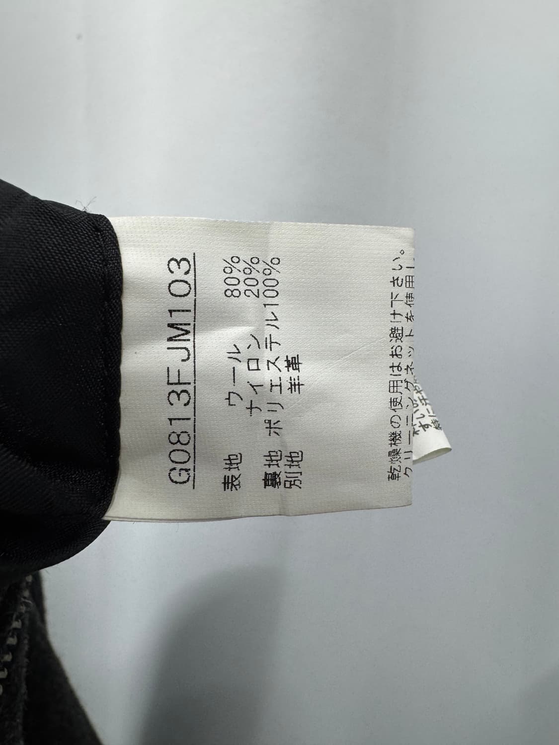 vtg jacket 상품이미지4