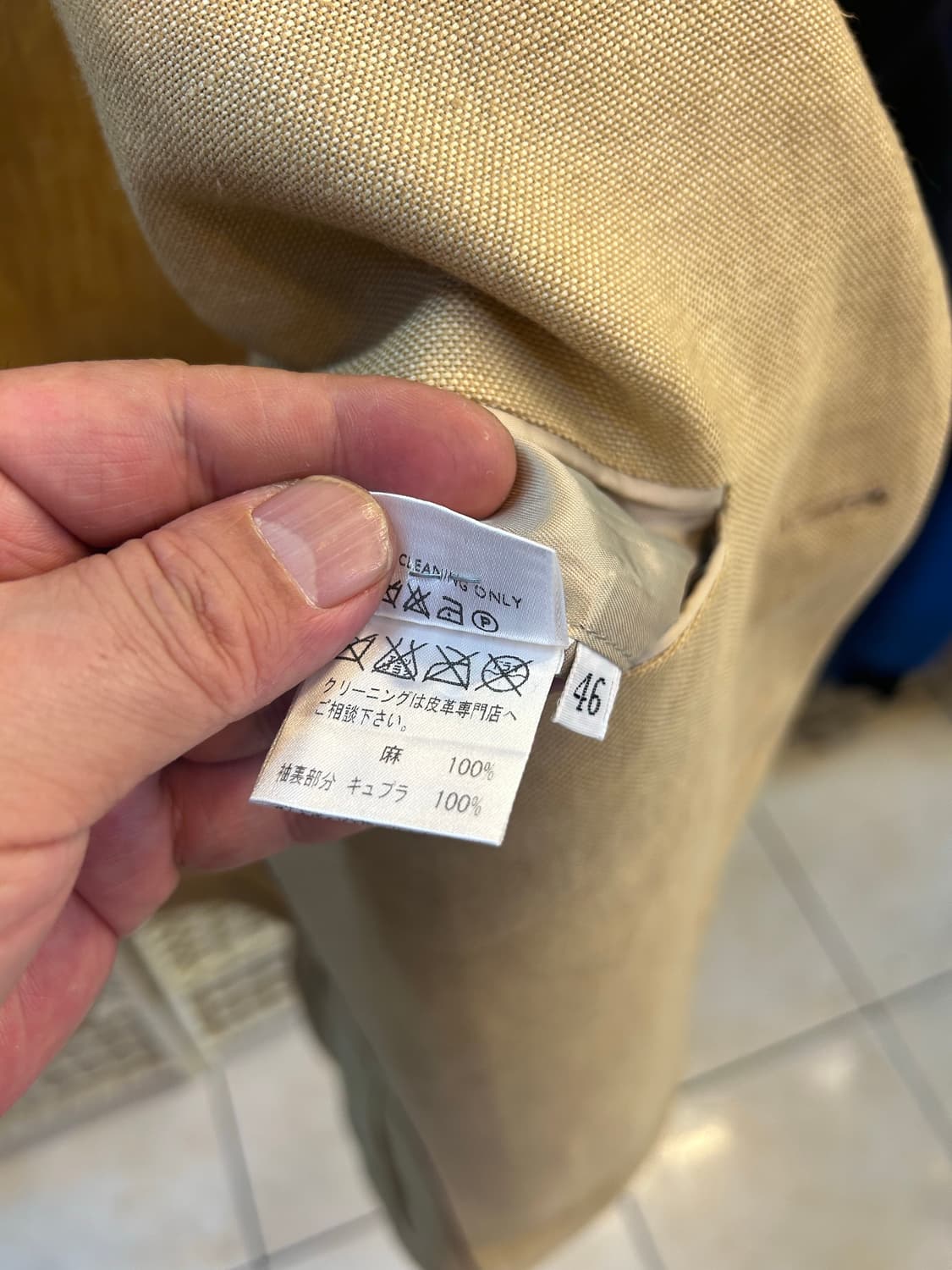 46/9t 정품 로로피아나 린넨 자켓 팝니다 상품이미지5