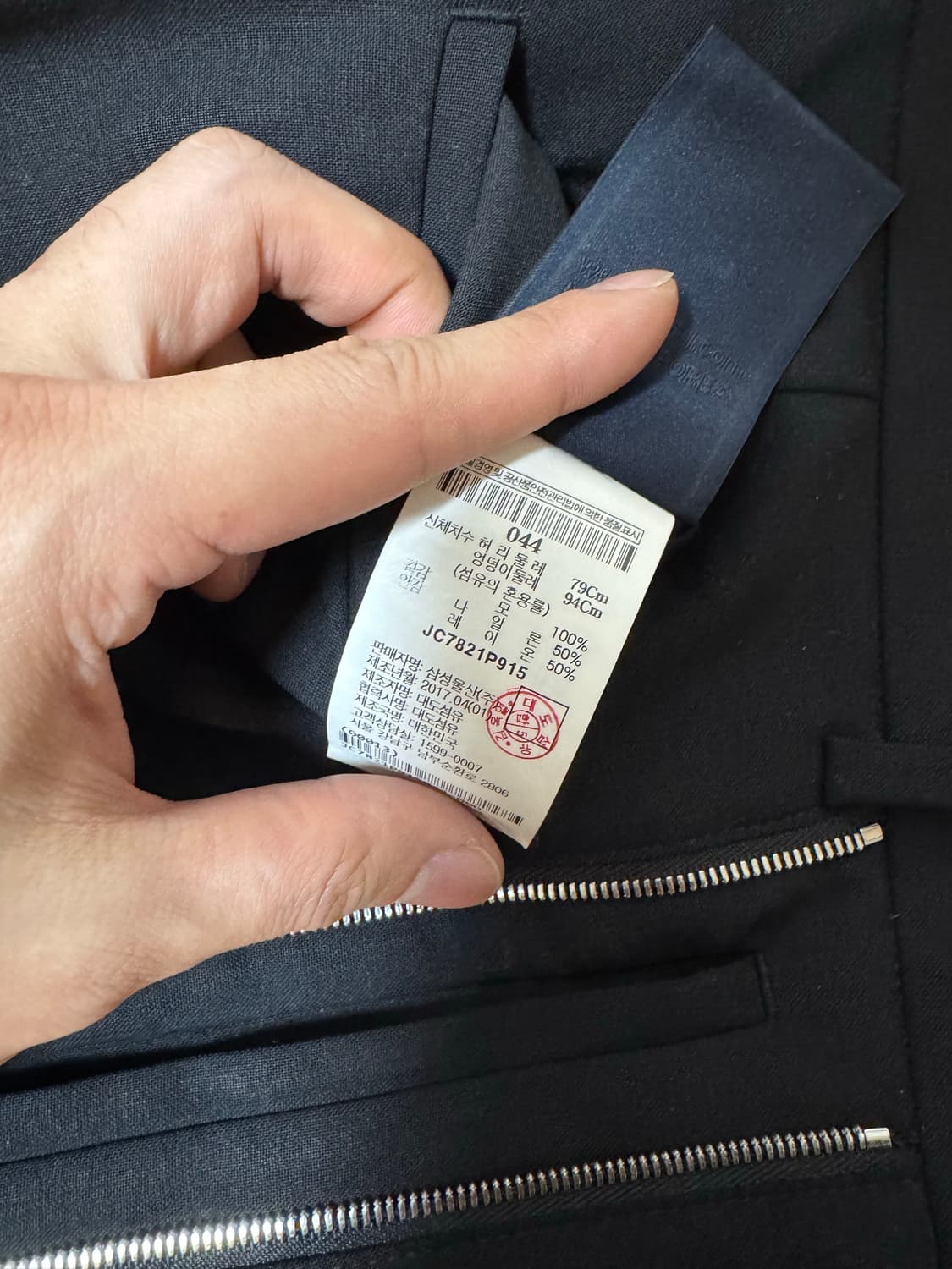 준지 사이드지퍼 슬랙스 44사이즈 판매합니다. 상품이미지4