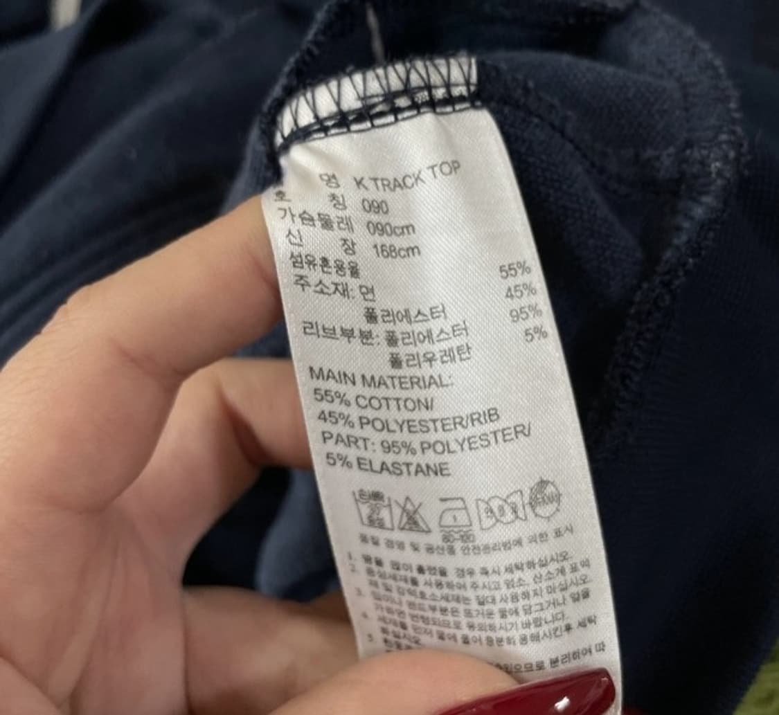 아디다스 네이비 트랙탑 져지집업 90/S 상품이미지5