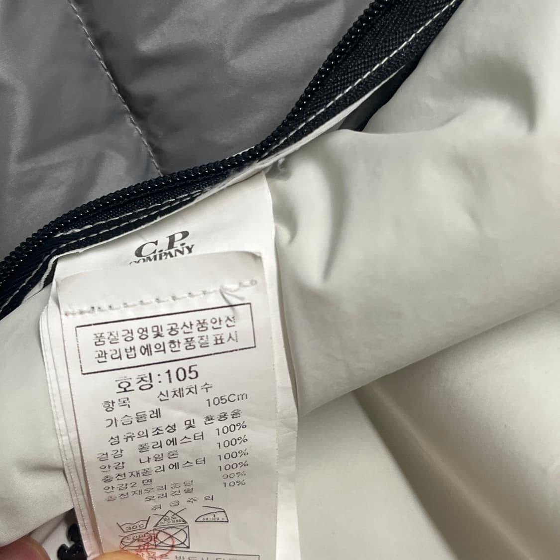 C.P. 컴퍼니 micro-m 화이트 패딩 105 상품이미지6