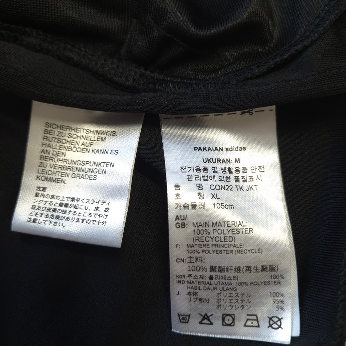 [M] 22년식 아디다스 져지 집업 상품이미지6