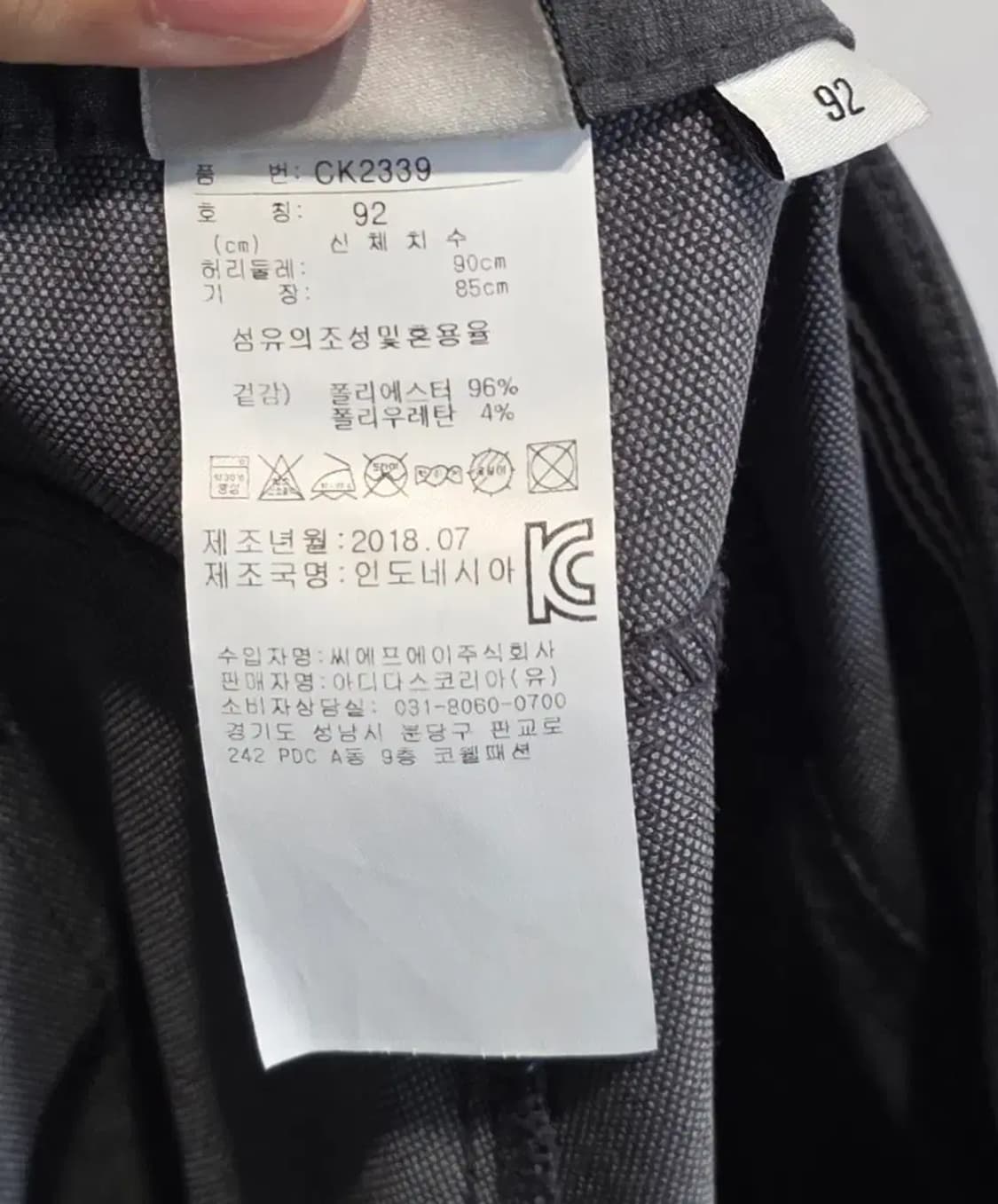아디다스 남성 골프 바지 판매합니다 상품이미지7