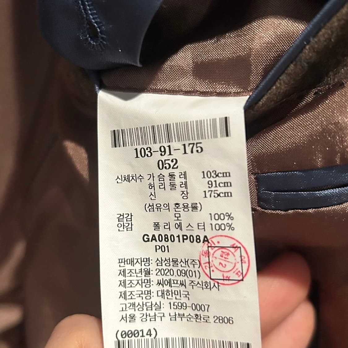 갤럭시 프레스티지 라인_브라운 울 스트라이프 자켓_52 상품이미지4