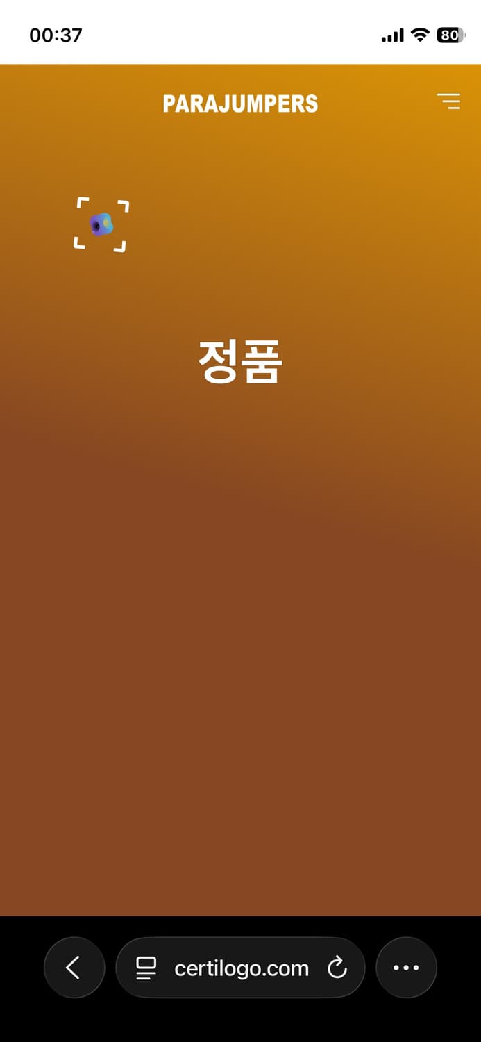 파라점퍼스 유고 경량패딩 상품이미지4