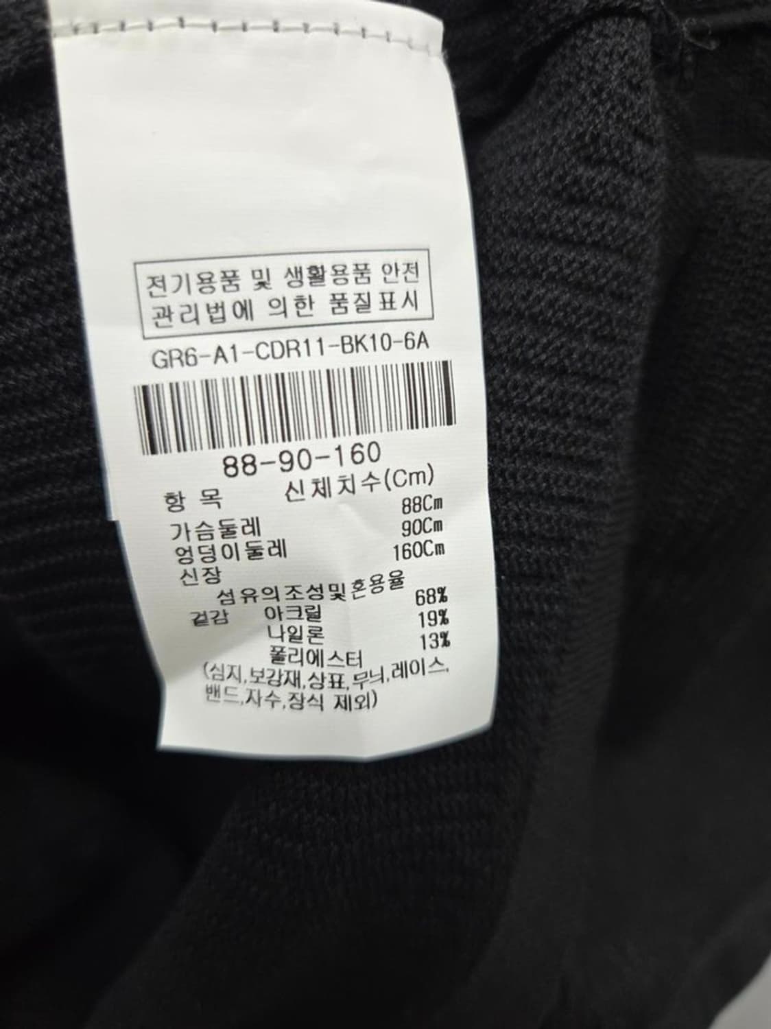 여성 55size JJ지고트 반팔 가디건 상품이미지4