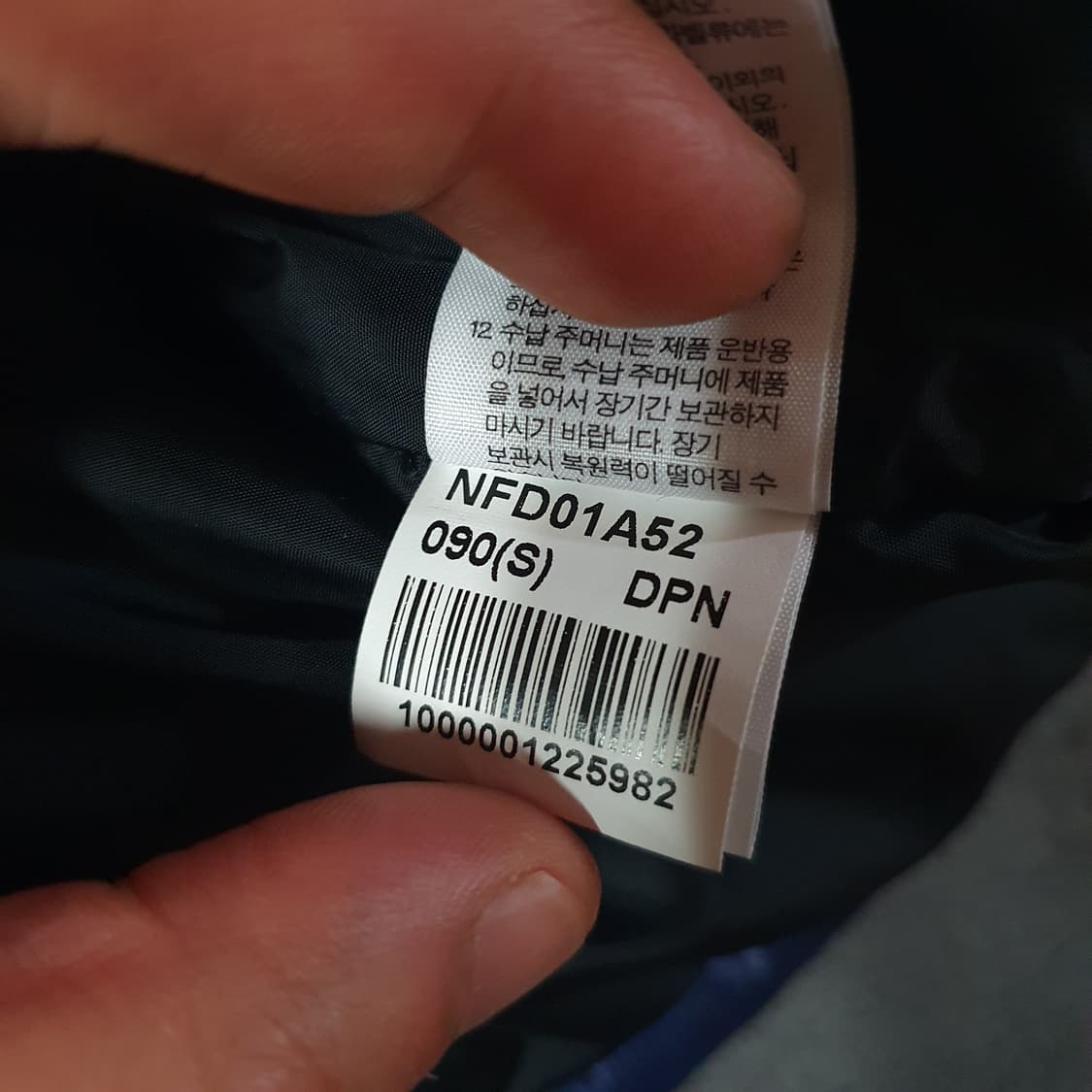 노스페이스 700 눕시 패딩베스트 패딩조끼 S 90 상품이미지8