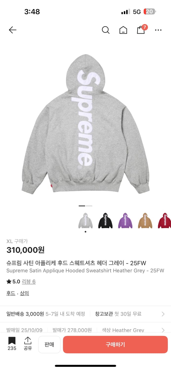 슈프림 사틴 아플리케 후드 스웨트셔츠 헤더 그레이 - 25FW 상품이미지1