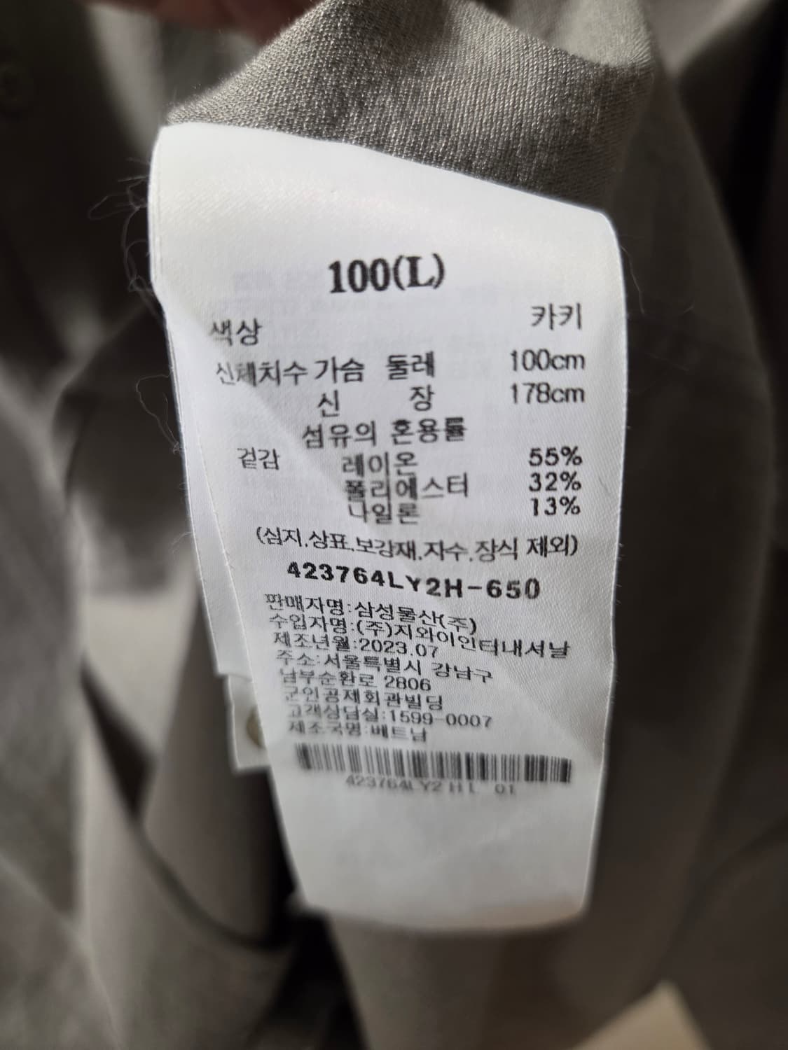 8세컨즈 오픈카라 셔츠 상품이미지8