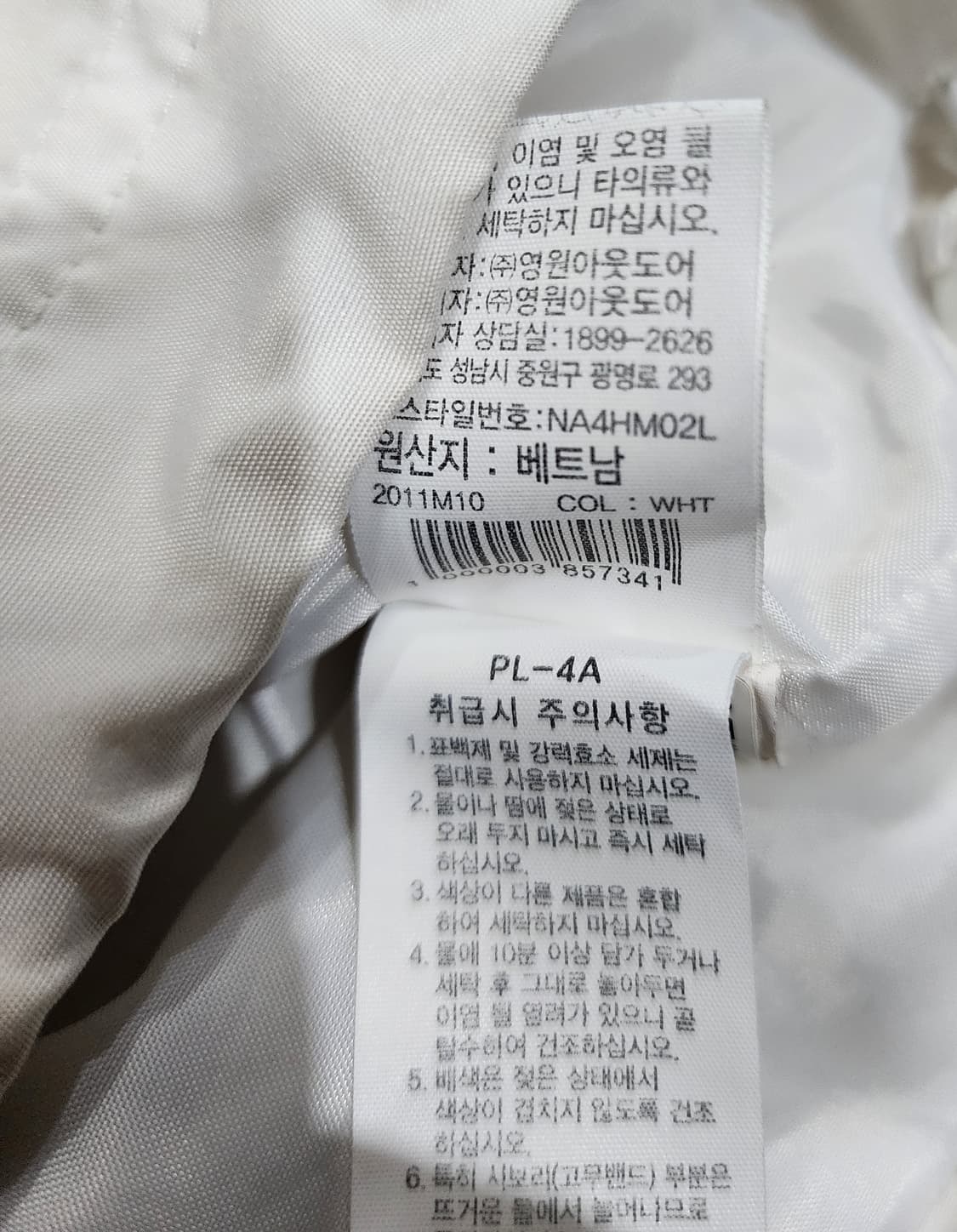 노스페이스 화이트라벨 뉴 달톤 후드 아노락 반집업 L 상품이미지10