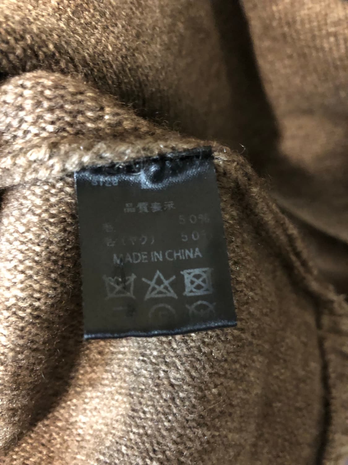 요코 사카모토 야크 울 니트 상품이미지7