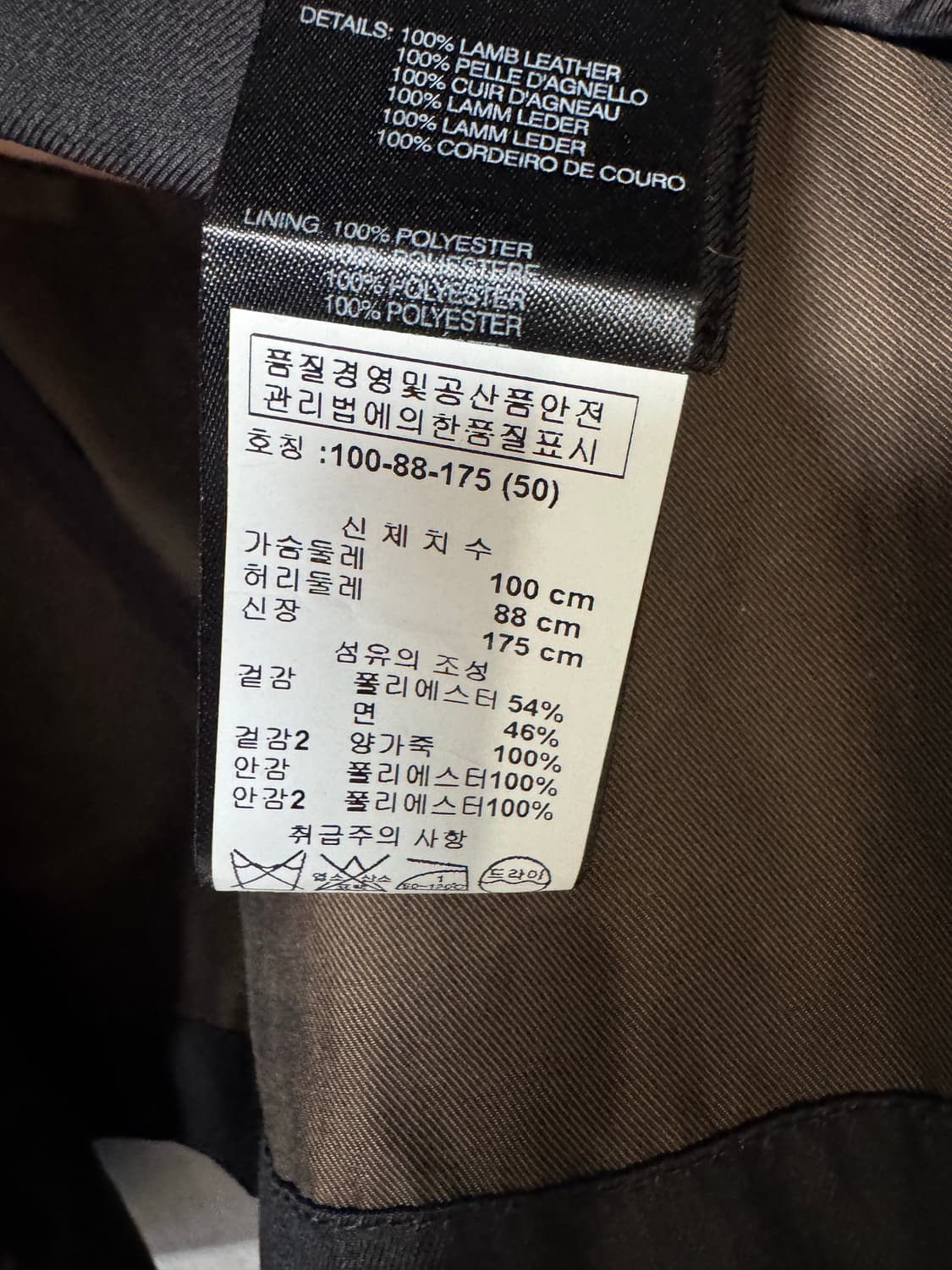 알마니 점퍼100 상품이미지7