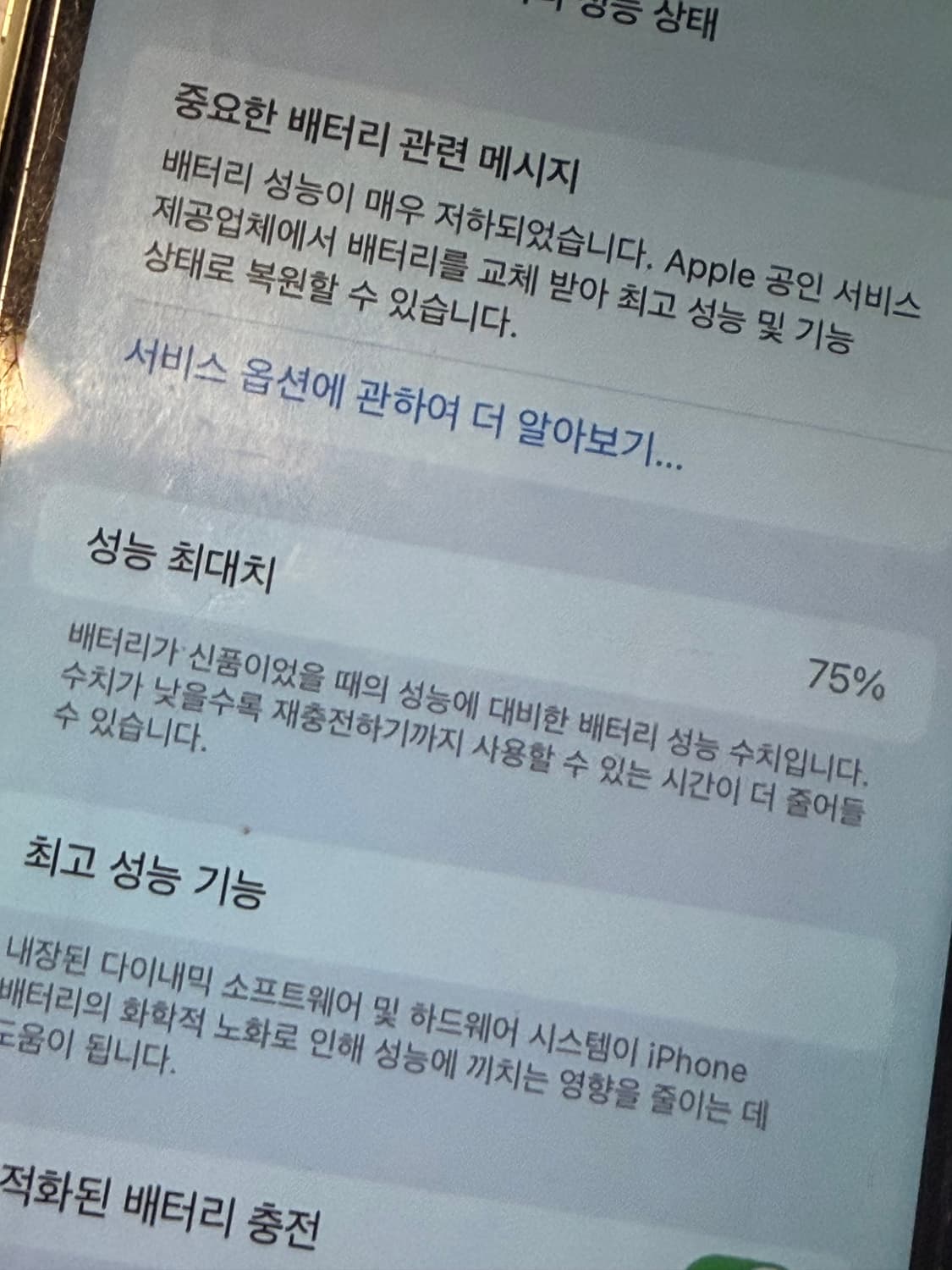 아이폰11 옐로우 128GB 상품이미지1