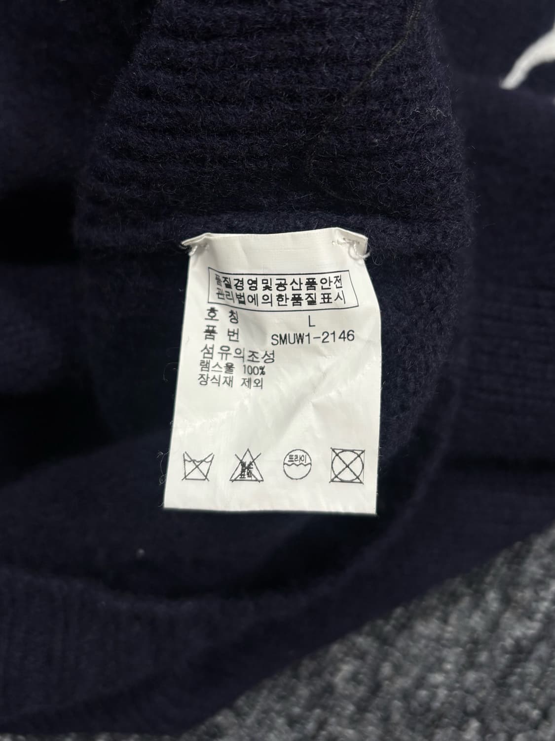 폴로 네이비 램스울 브리튼 니트 집업  상품이미지10